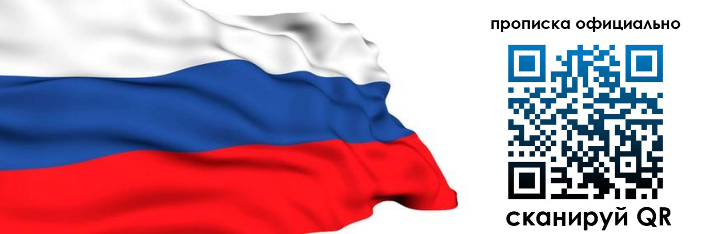 временная регистрация 2025 в Карпинске
