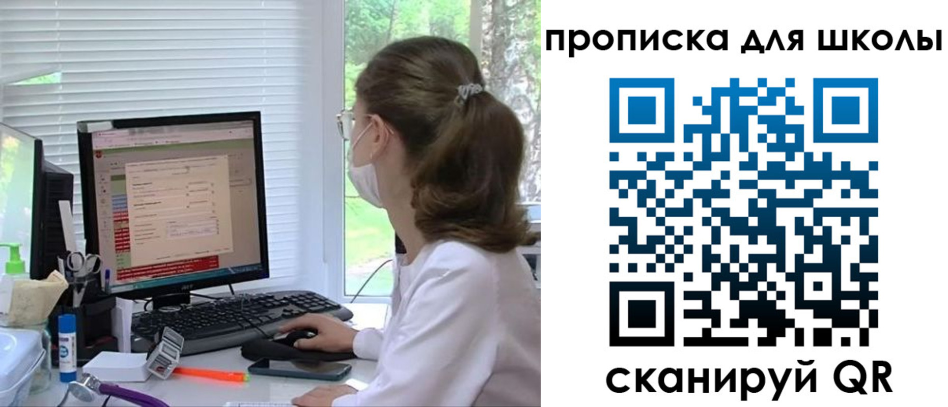 прописка в квартире в Карпинске