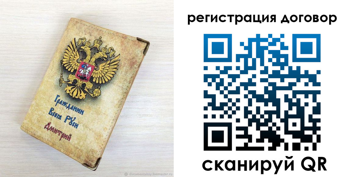 регистрация для дет. сада в Карпинске