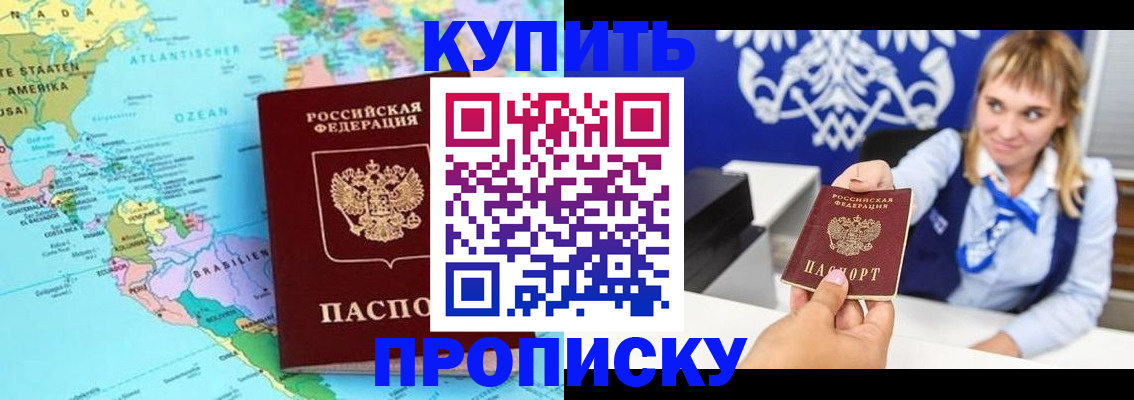 временная регистрация поиск в Карпинске