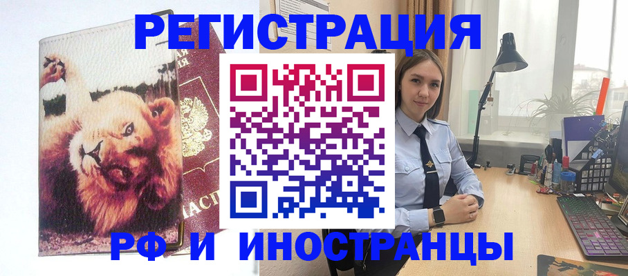 временная регистрация госуслуги в Карпинске
