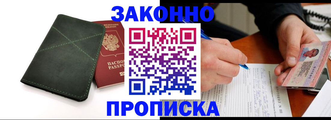 регистрация для школы в Карпинске