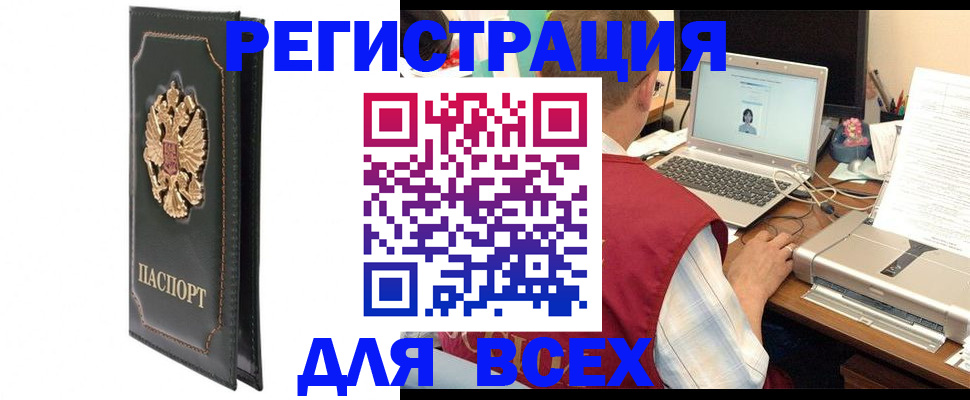 пропишу в квартире в Карпинске