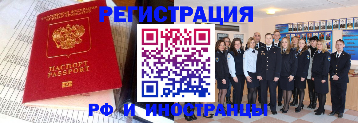 прописка поиск в Карпинске