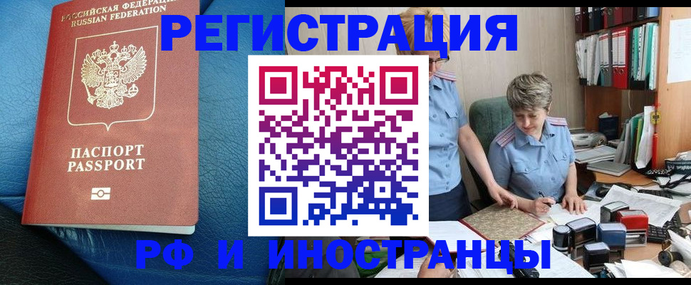 прописка от собственника в Карпинске