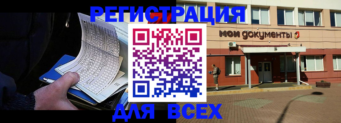 временная регистрация собственник в Карпинске